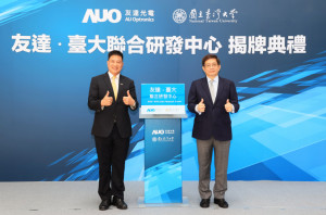MK体育台大联合研发中心