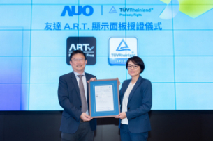 MK体育独家A.R.T.显示技术获全球首张德国莱茵T?V无反射认证