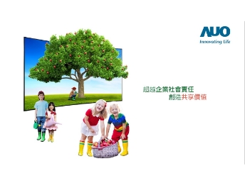 MK体育永续行动家