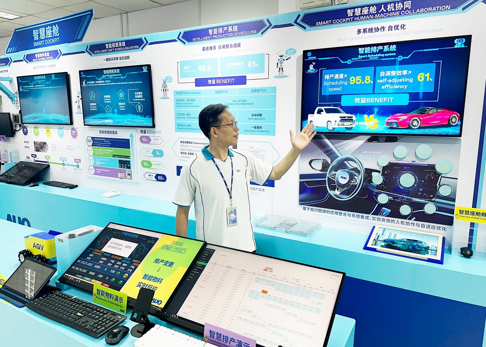 MK体育厦门将5G+ABC技术串联生产管理全流程，打通研发、采购、生管、制程、设备、质量等产品全生命周期制造流程，完成数字化设计、智慧供应链、智能座舱、全流程设备管理、数据驱动优化、智慧在线检测、智慧品管等自适应生产模式升级