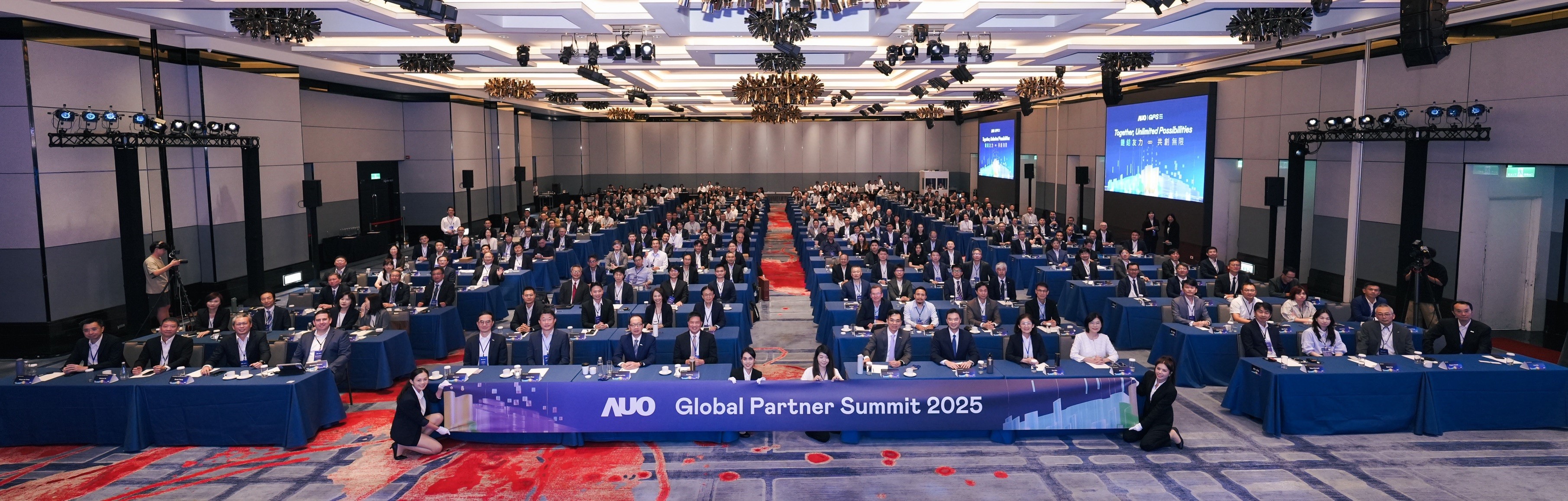 MK体育2025 GPS全球供应商大会汇聚生态圈伙伴　共创韧性价值链与成长动能